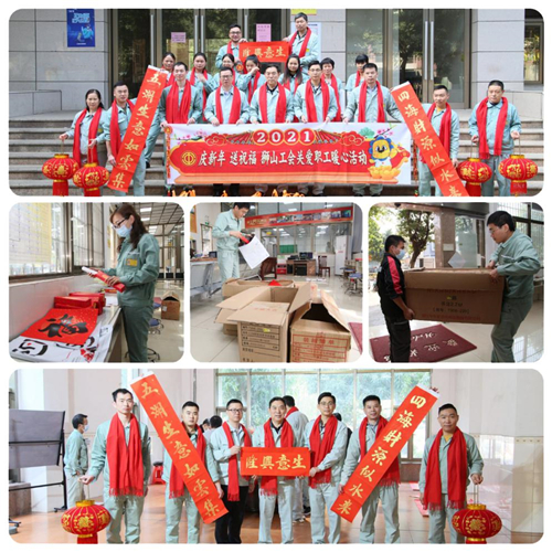 z6com尊龙凯时官方广东坚美铝业集团3000名员工留驻地过新年(图2)