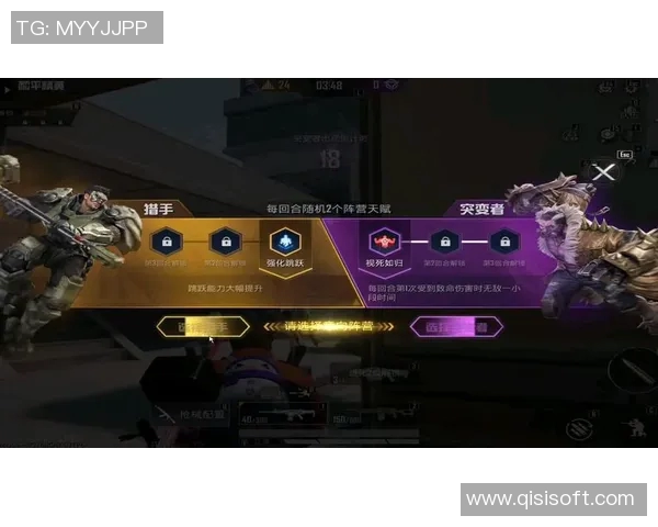 和平精英战术排名新突破V5战队创新高引发热议与关注