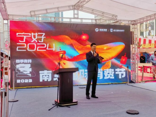 z6com尊龙凯时网站南京商业地产周报 2023年度江苏省城市更新试点项目名单公(图1)