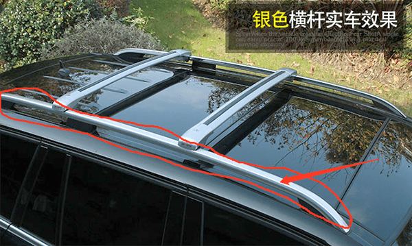 尊龙凯时自驾游装备科普：安装车顶帐篷之前需要先安装车顶行李架(图1)