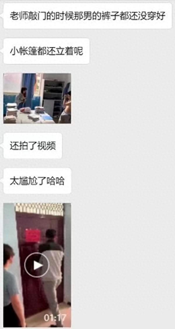 z6com尊龙凯时官方离谱！云南高校学生办公室被老师当场抓获男子下身支帐篷(图2)