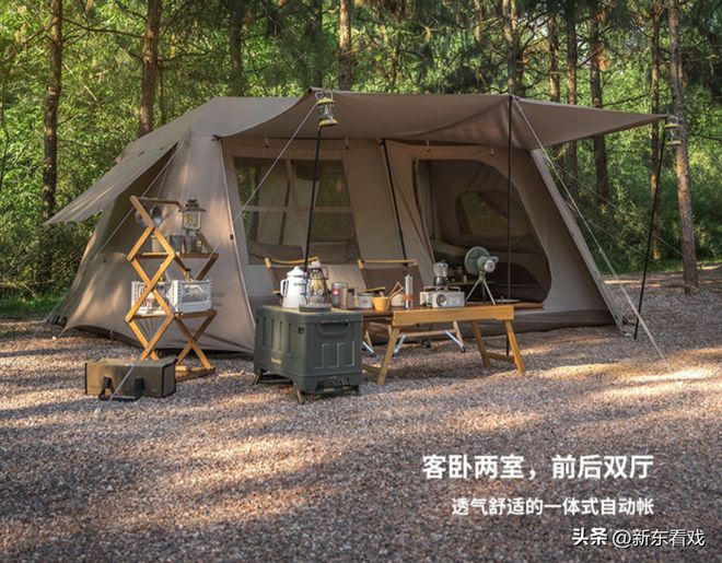 z6com尊龙凯时平台今年超火的一款屋脊帐篷到底值不值得购买(图1)